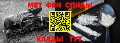 таблы Камышлов