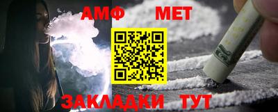 таблы Камышлов