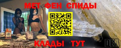 таблы Камышлов