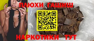 таблы Камышлов