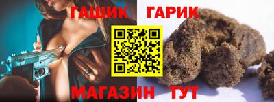 винт Канаш