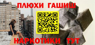 таблы Камышлов