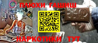 винт Канаш