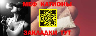винт Канаш