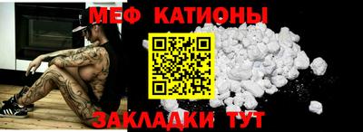 винт Канаш
