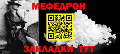 винт Канаш