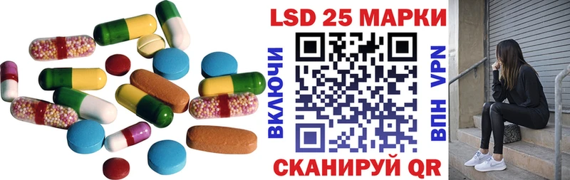 Лсд 25 экстази ecstasy Кулебаки