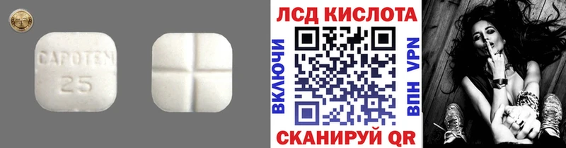 купить наркотики сайты  Кулебаки  ЛСД экстази ecstasy 