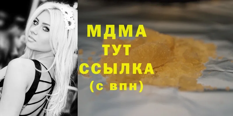 кракен маркетплейс  Кулебаки  MDMA VHQ 