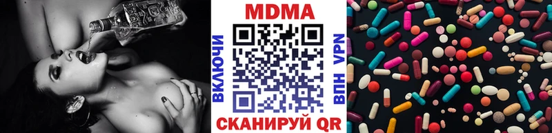 МДМА VHQ  Кулебаки 
