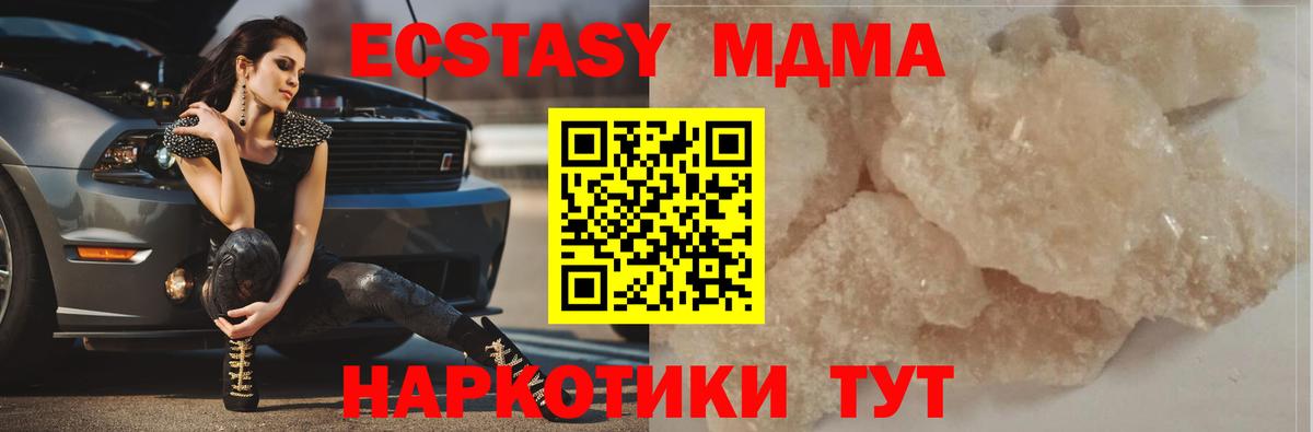 Гашиш  Кулебаки  МЕФ   Кетамин  Вход с VPN  КОКАИН 