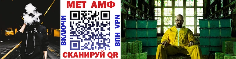 Метамфетамин Methamphetamine Кулебаки
