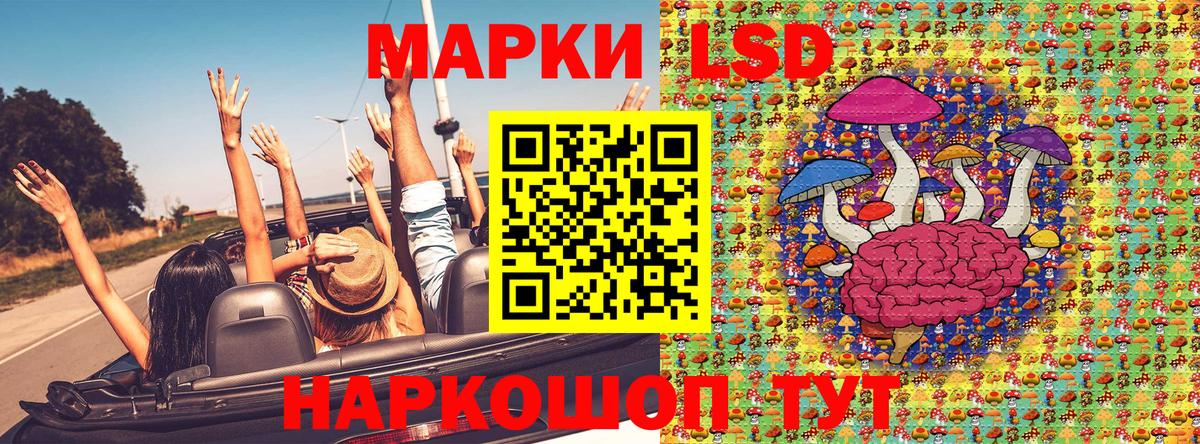 Кулебаки  Марки 25I-NBOMe 1,8мг  Вход с VPN  Марки 25I-NBOMe 1,8мг 