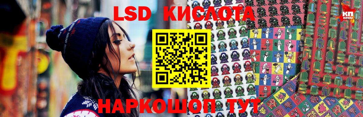 Канабис  COCAIN  Марки ЛСД  Диски  Alpha PVP  Каннабис  Кулебаки  Вход с VPN  Мефедрон  Гашиш 