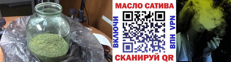 Дистиллят ТГК гашишное масло  закладка  Кулебаки 