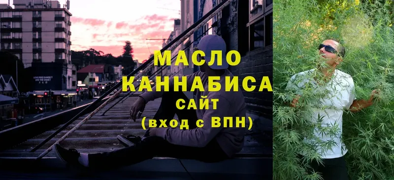 Дистиллят ТГК гашишное масло  Кулебаки 