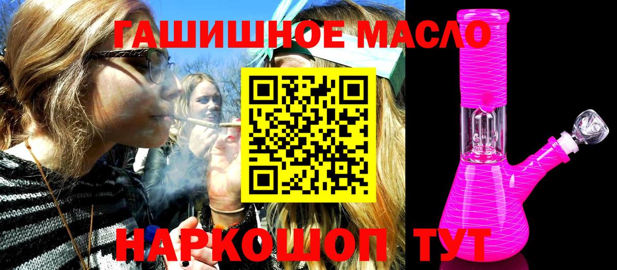 где купить   Вход с VPN  Кулебаки  ТГК жижа 