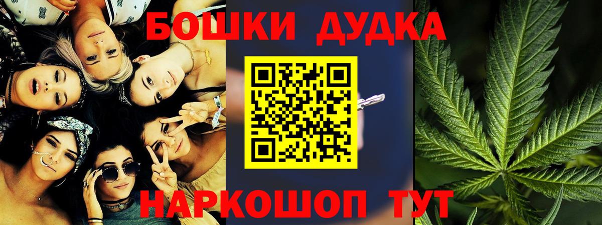 Бошки марихуана AK-47  Вход с VPN  Конопля Amnesia  Шишки марихуана план  Кулебаки 